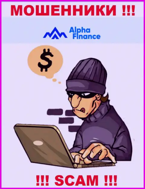 Воры Alpha-Finance обещают колоссальную прибыль - не ведитесь
