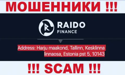 RaidoFinance это типичный разводняк, адрес компании - фейковый