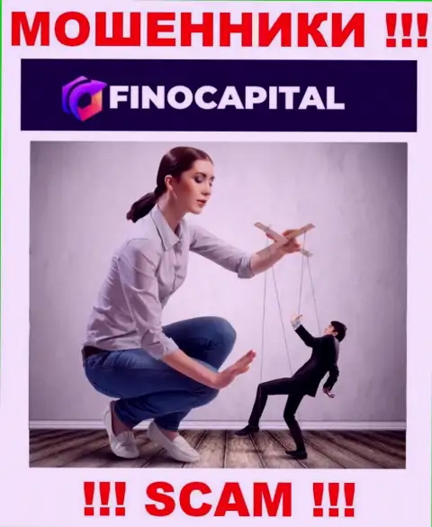 Не ведитесь на уговоры совместно сотрудничать с FinoCapital, кроме прикарманивания денежных средств ожидать от них и нечего