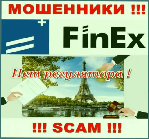 FinEx прокручивает противозаконные манипуляции - у этой конторы нет регулятора !