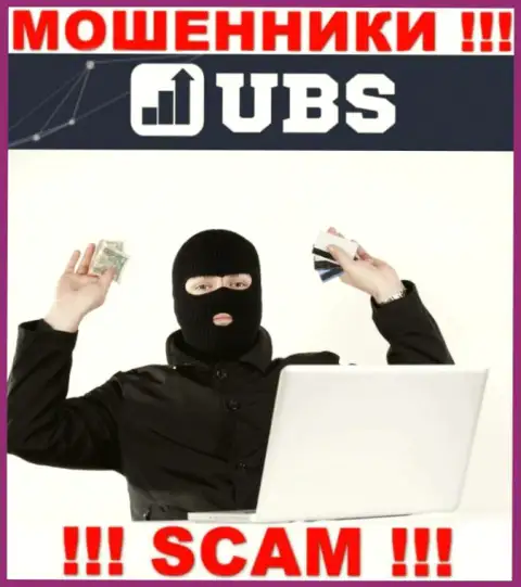 В UBSGroups скрывают лица своих руководителей - на официальном интернет-сервисе инфы не найти
