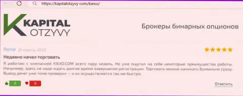 Пост игрока, с сайта kapitalotzyvy com, о регистрации на официальной странице брокера Киехо