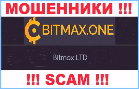 Свое юридическое лицо компания Bitmax One не скрывает - Битмакс ЛТД