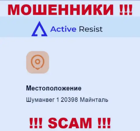 Юридический адрес регистрации АктивРезист Ком на официальном интернет-сервисе ложный !!! Будьте очень бдительны !!!