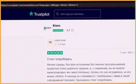 Форекс брокерская организация Kiexo Com представлена в честных отзывах игроков на веб-сайте Trustpilot Com