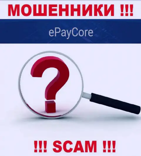 Мошенники EPayCore Com не указывают местонахождение организации - это ОБМАНЩИКИ !!!