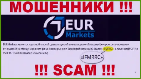 IFMRRC и их подконтрольная организация EUR Markets - это ЖУЛИКИ !!! Сливают средства людей !!!