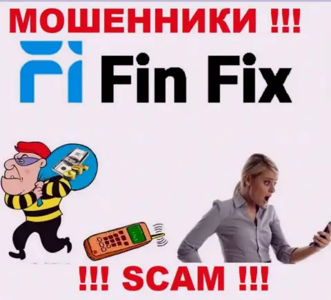 Fin Fix - это мошенники ! Не нужно вестись на призывы дополнительных вложений