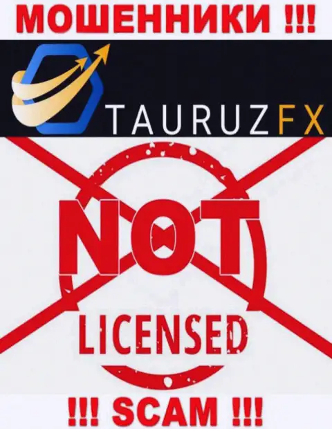 ТаурузФХ Ком - это циничные МОШЕННИКИ ! У этой организации даже отсутствует лицензия на осуществление деятельности