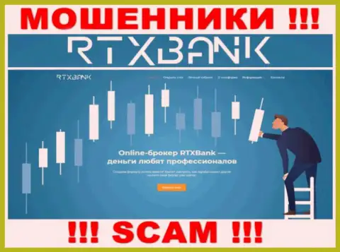 RTXBank Com - это официальная интернет-страничка мошенников RTXBank ltd