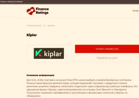 Ответы не вопросы относительно форекс брокерской компании Киплар на ресурсе finance-ratings com