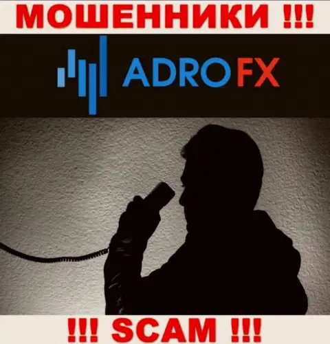 Вы рискуете оказаться еще одной жертвой интернет мошенников из AdroFX - не поднимайте трубку