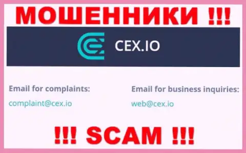 Компания CEX Io не прячет свой e-mail и показывает его на своем ресурсе