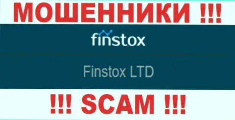 Мошенники Finstox не прячут свое юридическое лицо - это Finstox LTD