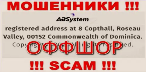 На информационном ресурсе Донибрук Консалтинг Лтд указан юридический адрес компании - 8 Copthall, Roseau Valley, 00152, Commonwealth of Dominika, это оффшорная зона, будьте крайне внимательны !!!