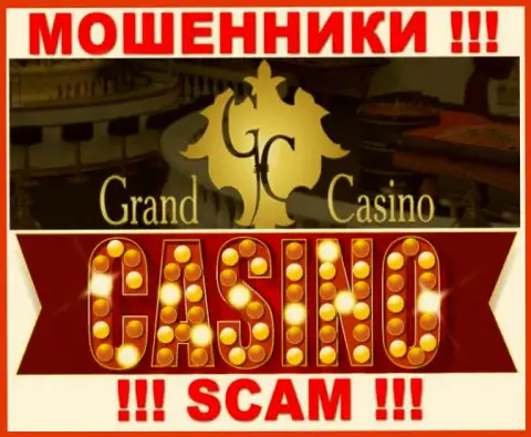 Grand Casino - это коварные мошенники, направление деятельности которых - Казино