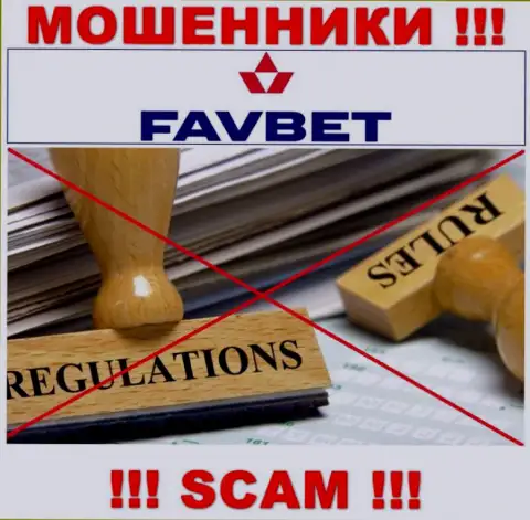 FavBet не контролируются ни одним регулирующим органом - безнаказанно крадут вложенные денежные средства !!!