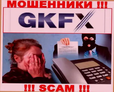Не загремите в ловушку internet мошенников GKFXECN Com, не отправляйте дополнительно финансовые средства