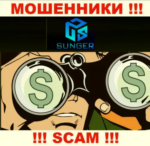 На том конце провода мошенники из компании SungerFX Com - БУДЬТЕ ОСТОРОЖНЫ