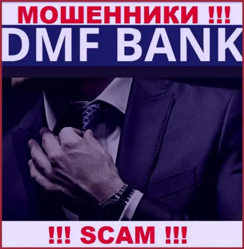 О руководстве неправомерно действующей конторы DMFBank нет никаких сведений