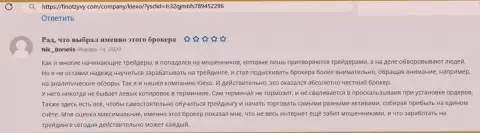 О надёжных услугах посредника организации Киехо Ком речь идет в отзыве валютного трейдера с сайта финотзывы ком