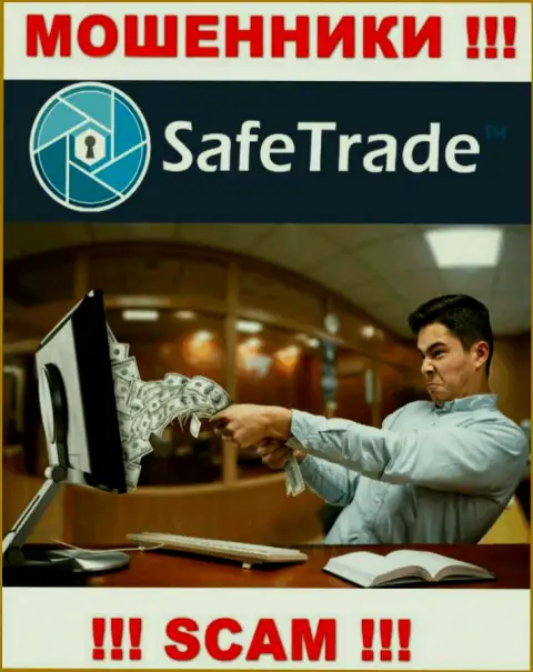 Сотрудничая с брокерской конторой Safe Trade, Вас непременно разведут на уплату комиссий и ограбят - это internet аферисты