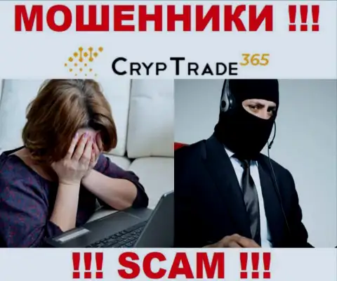 Мошенники CrypTrade365 Com раскручивают биржевых трейдеров на разгон депо