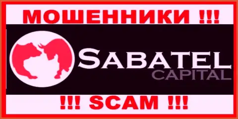 Sabatel Capital - это МОШЕННИКИ !!! СКАМ !!!