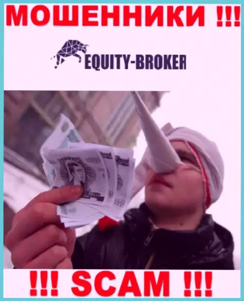 Equity-Broker Cc - РАЗВОДЯТ ! Не ведитесь на их уговоры дополнительных финансовых вложений
