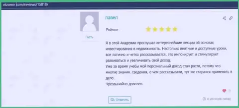 Пользователи решили поделиться информацией о консалтинговой компании AcademyBusiness Ru на интернет-ресурсе ОтзоМир Ком