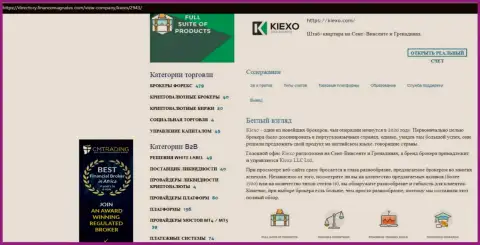 Материал об услугах ФОРЕКС брокерской компании Киехо, расположенный на онлайн-ресурсе директори финансмагнатес Ком