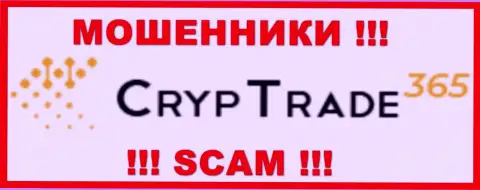 Cryp Trade365 - SCAM !!! МОШЕННИК !