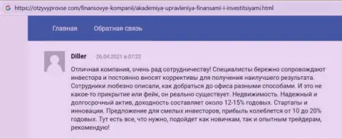 Сайт otzyvyprovse com представил комментарии реальных клиентов консультационной организации АУФИ