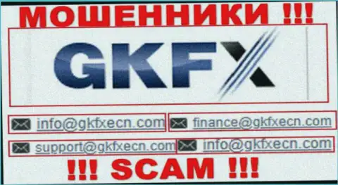 В контактных данных, на веб-ресурсе лохотронщиков GKFXECN Com, указана эта почта
