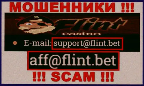 Не отправляйте сообщение на е-мейл мошенников Флинт Бет, опубликованный у них на информационном сервисе в разделе контактной информации - это весьма опасно