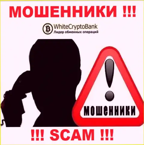 Если нет желания оказаться в списке потерпевших от действий White Crypto Bank - не говорите с их агентами