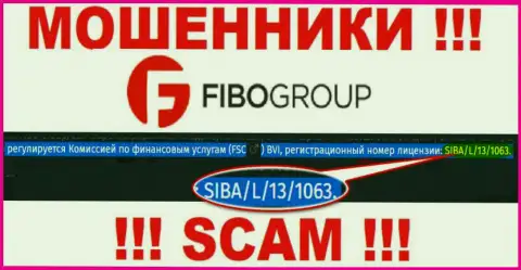 Имейте в виду, Fibo Group Ltd - это ушлые мошенники, а лицензия на их web-сервисе это ширма