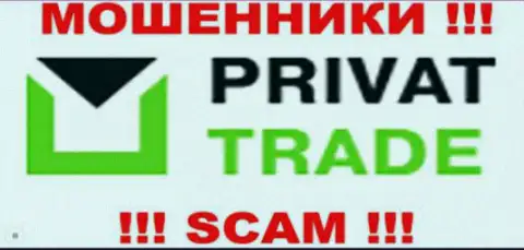 Privat Trade - это ВОРЮГИ !!! SCAM !!!