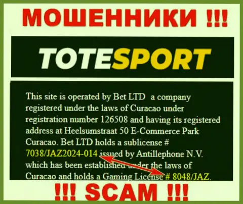 Приведенная на интернет-сервисе организации ToteSport Eu лицензия, не препятствует присваивать денежные вложения доверчивых людей