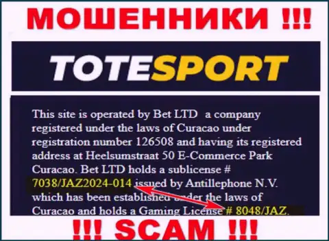 Приведенная на интернет-сервисе организации ToteSport Eu лицензия, не препятствует присваивать денежные вложения доверчивых людей