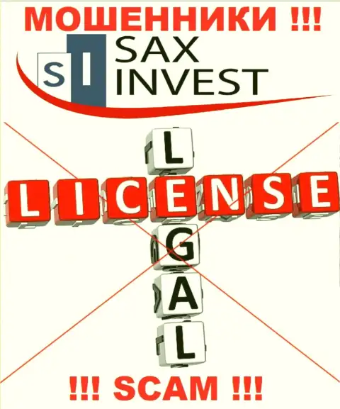 Ни на онлайн-сервисе Сакс Инвест, ни в интернете, информации об лицензии указанной организации НЕ ПРИВЕДЕНО