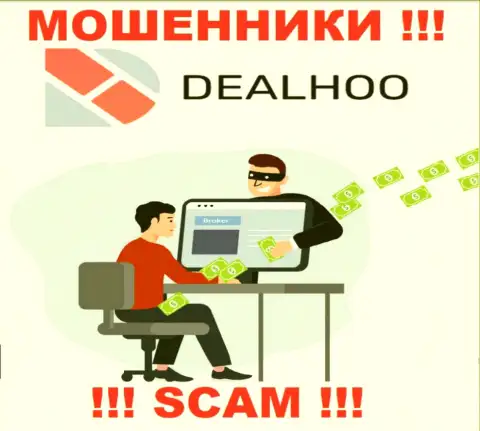 Если угодили в ловушку DealHoo Com, то в таком случае немедленно бегите - ограбят