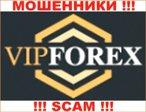 VIP Forex LTD - это МОШЕННИКИ !!! SCAM !!!