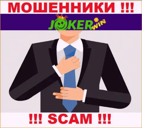 Посетив сайт махинаторов Joker Win мы обнаружили отсутствие информации о их непосредственном руководстве