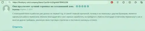 Торговая система у брокерской организации Kiexo Com практична и проста - объективный отзыв на веб-сервисе FinOtzyvy Com