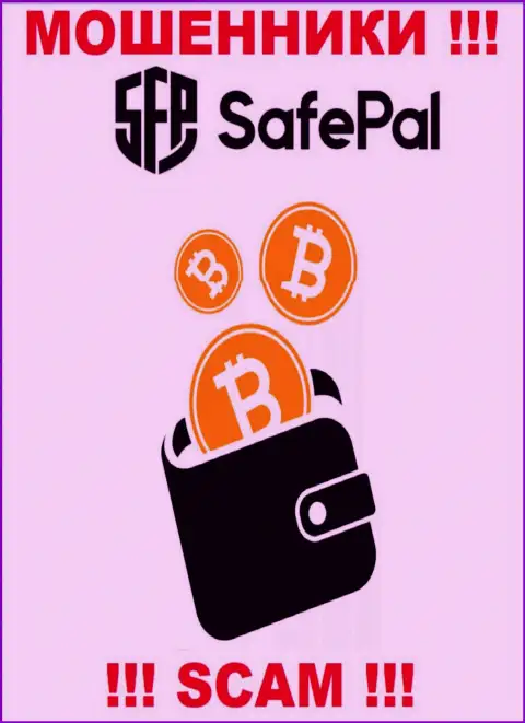 SafePal занимаются грабежом клиентов, прокручивая свои грязные делишки в области Крипто кошелек