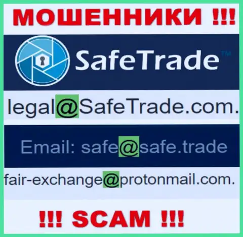 В разделе контактной инфы internet-мошенников Safe Trade, показан именно этот электронный адрес для обратной связи