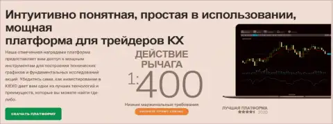 Высокое плечо кредита от дилинговой компании Kiexo Com