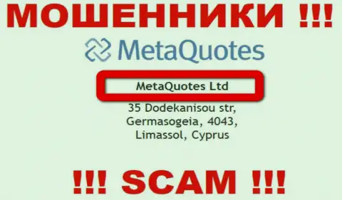 На официальном веб-сайте Мета Квотес отмечено, что юридическое лицо компании - МетаКуотс Лтд