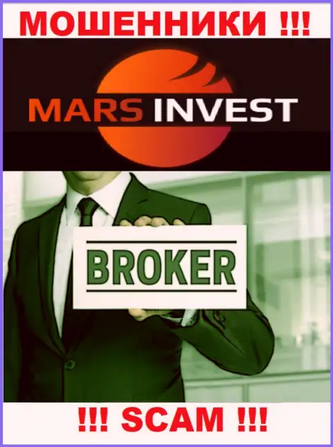 Связавшись с Mars Ltd, сфера деятельности которых Брокер, можете остаться без денежных средств